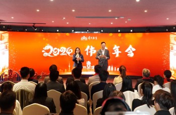 潛龍?jiān)跍Y，騰必九天丨2024偉才教育年會(huì)