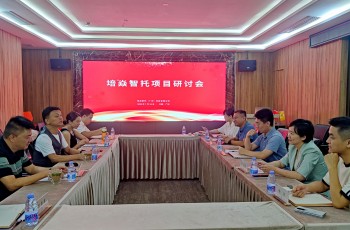 聚焦課后服務新生態丨培焱智托項目研討會于偉才教育總部舉辦