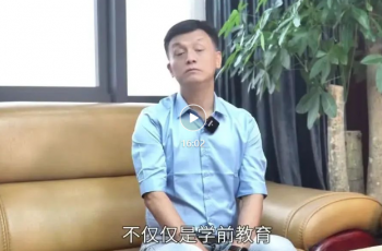 就學前教育免費政策，偉才教育董事長羅駭浪致伙伴們的一封信
