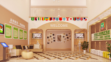 大連國際偉才幼兒園